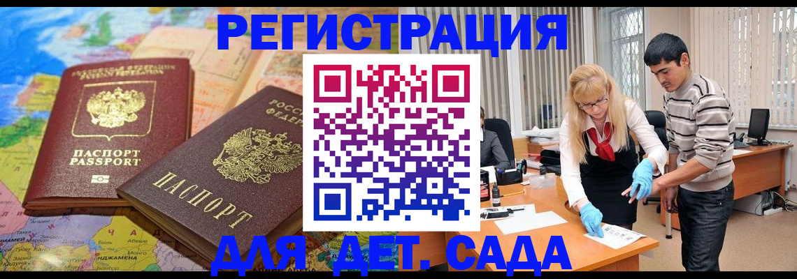 форма 3 в Лакинске